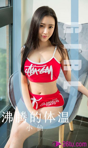 狂野少女免费完整版中文